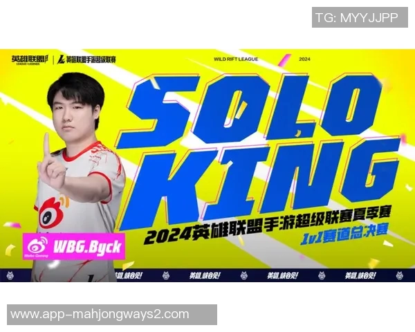 和平精英玩家热议EDG耐力争议背后的竞技精神与团队合作挑战