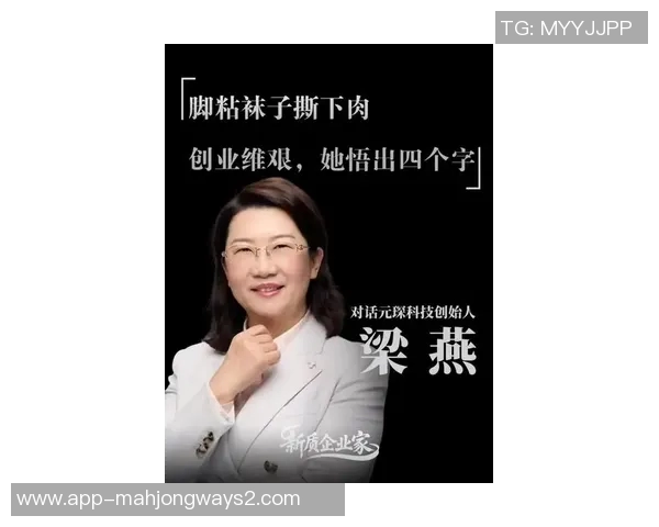 2026电竞新闻专访刘芳揭秘王者荣耀成功背后的策略与创新之路